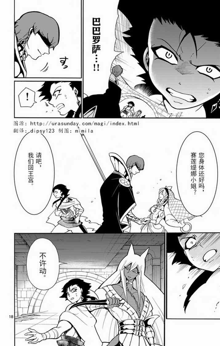 第 16 页
