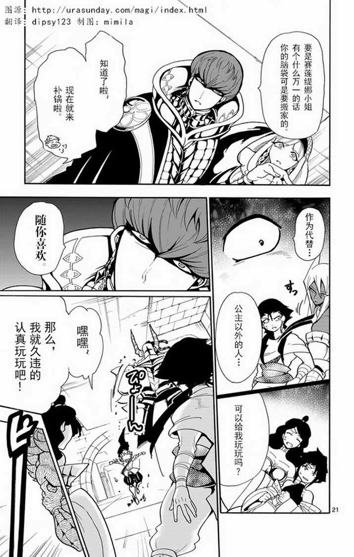 第 19 页