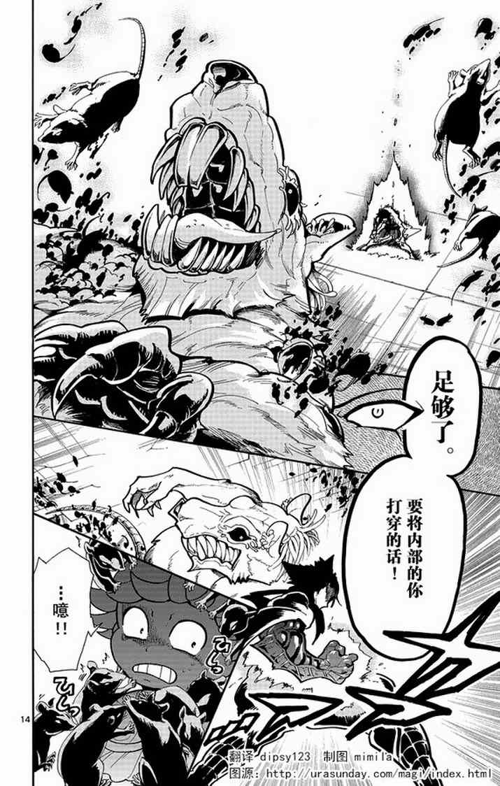 第 14 页