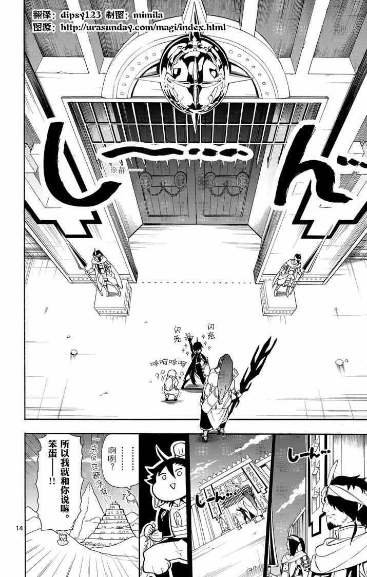 第 14 页