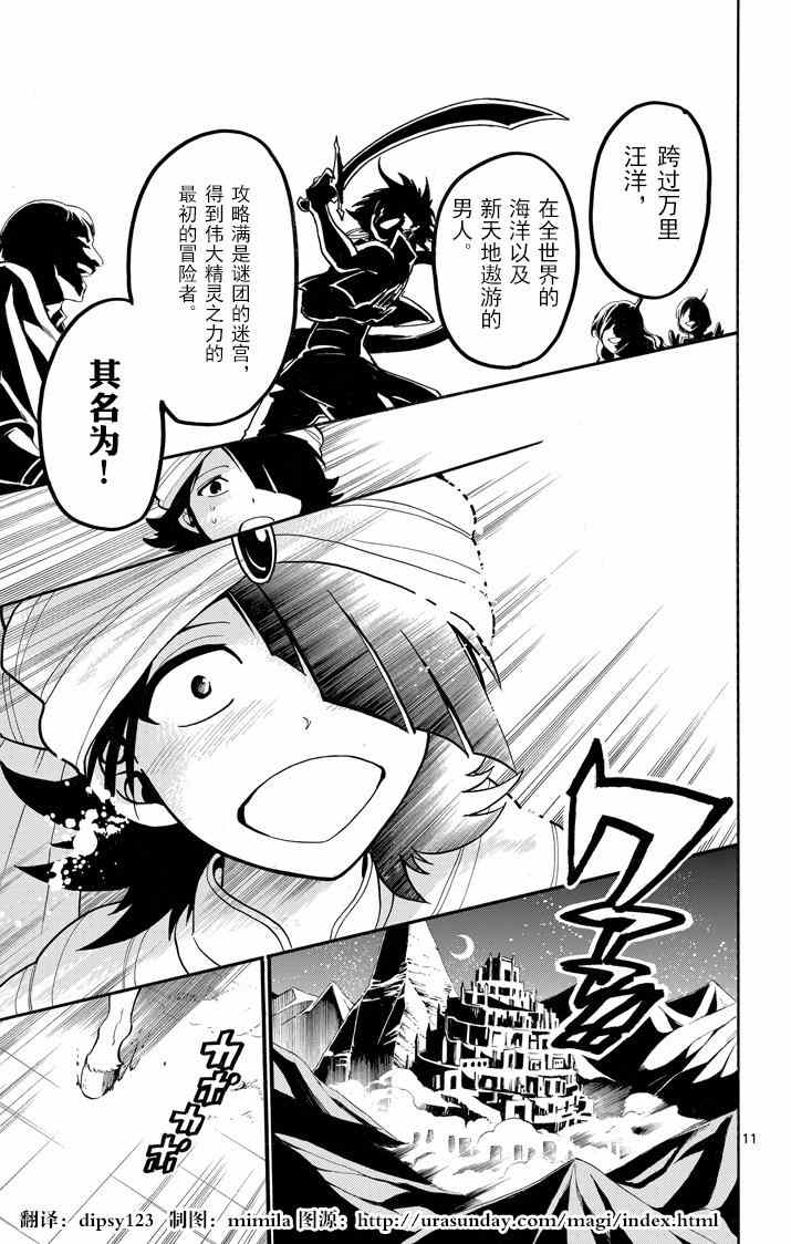 第 11 页