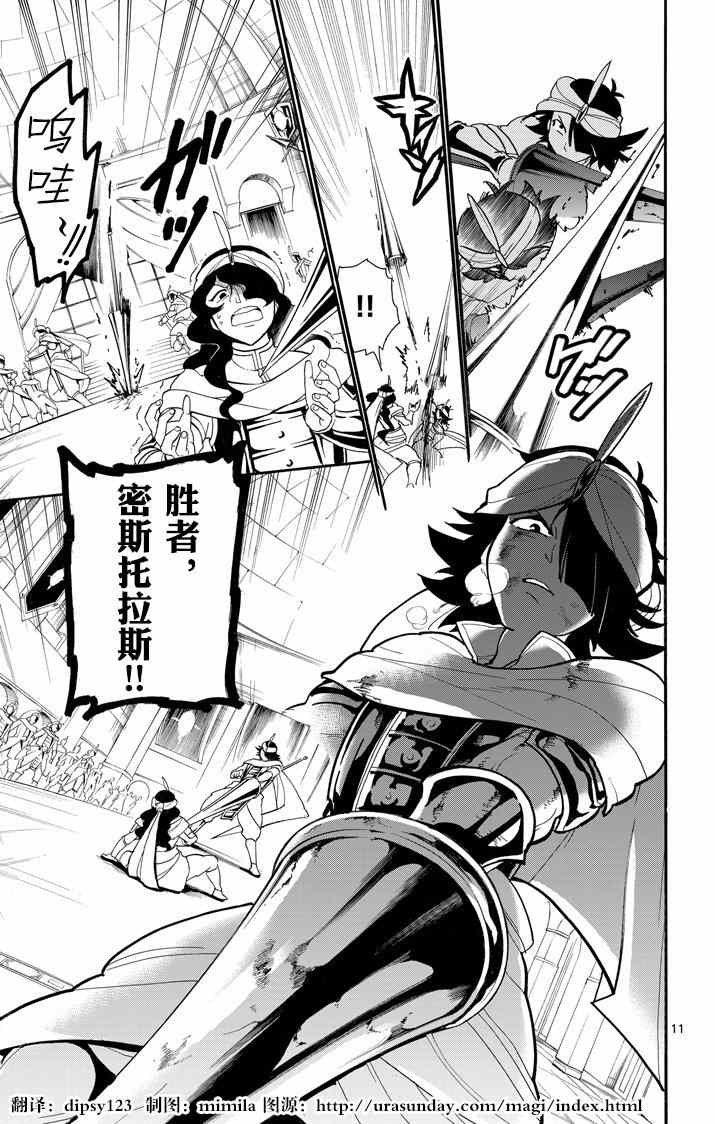 第 11 页