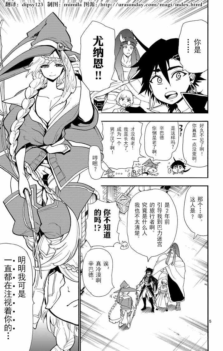 第 5 页