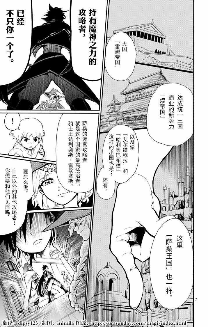 第 7 页
