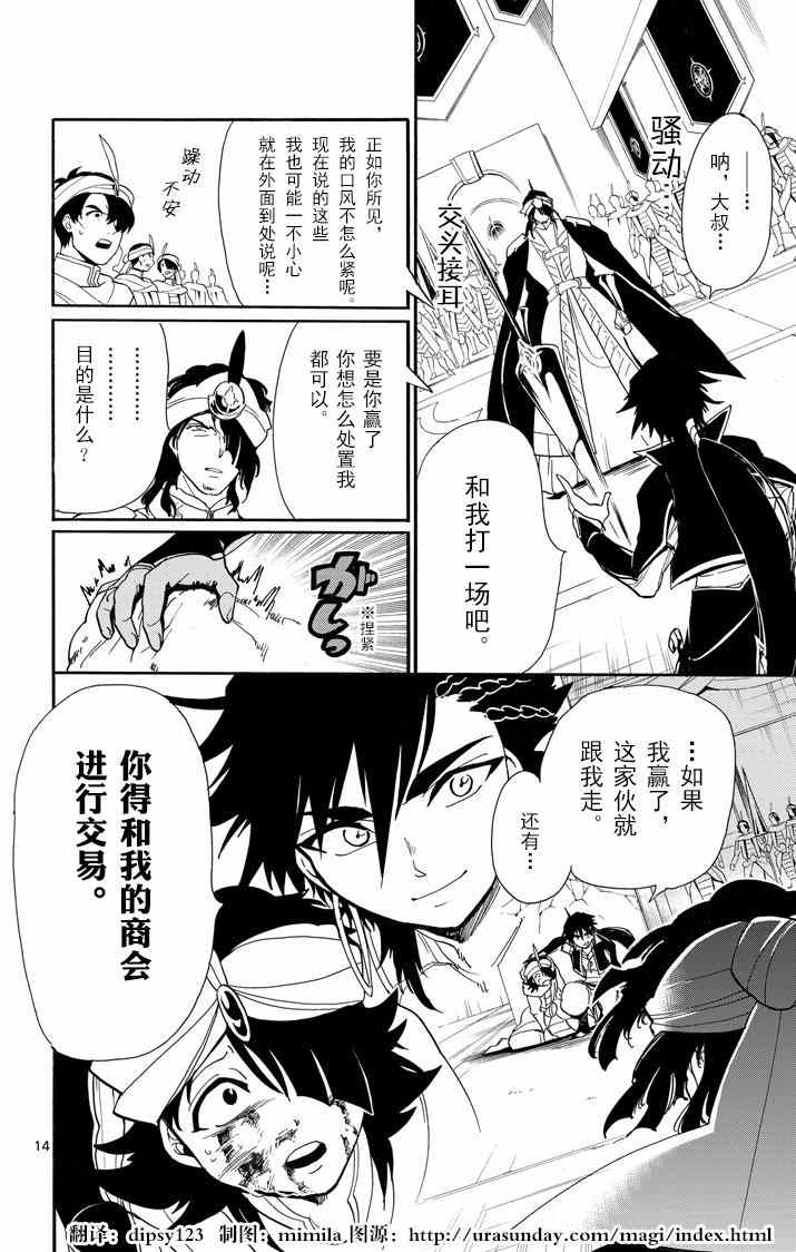 第 13 页