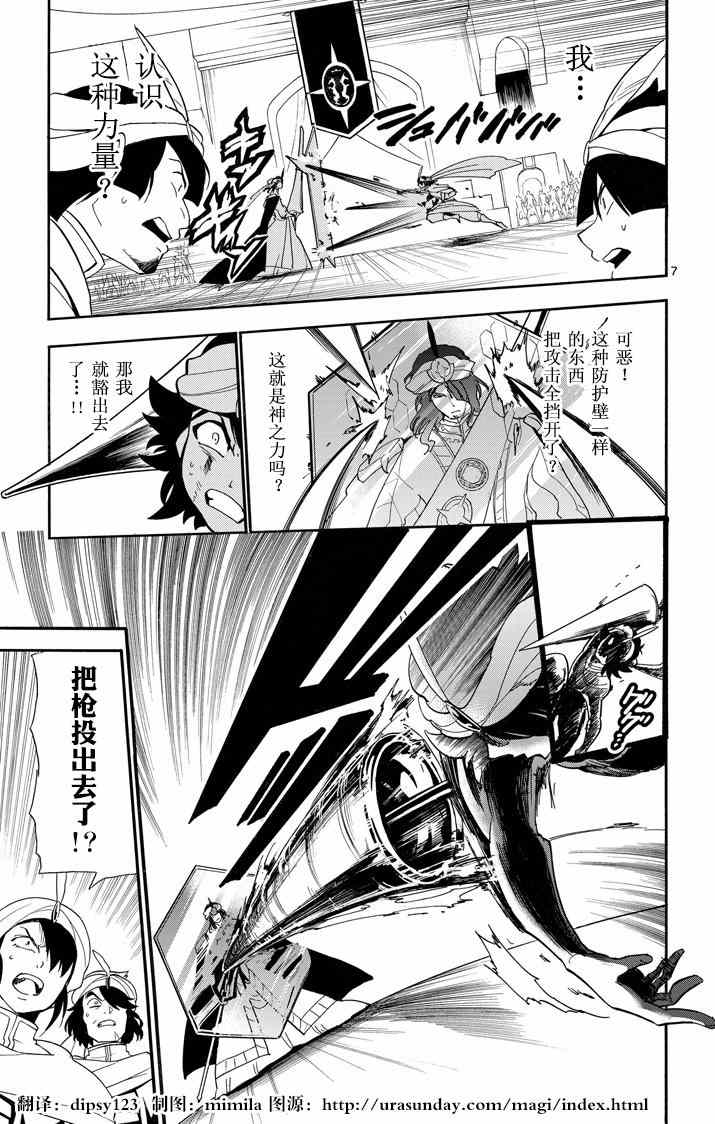 第 7 页