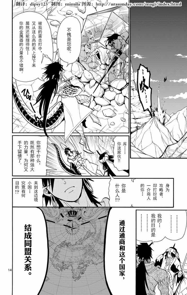 第 13 页