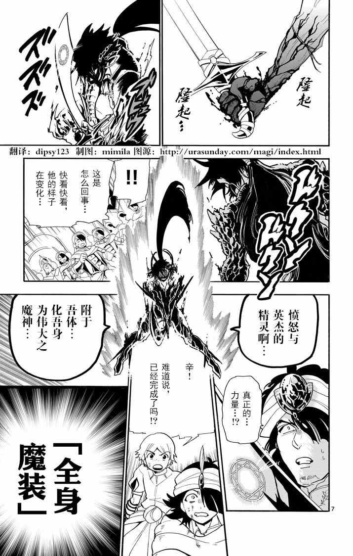 第 7 页