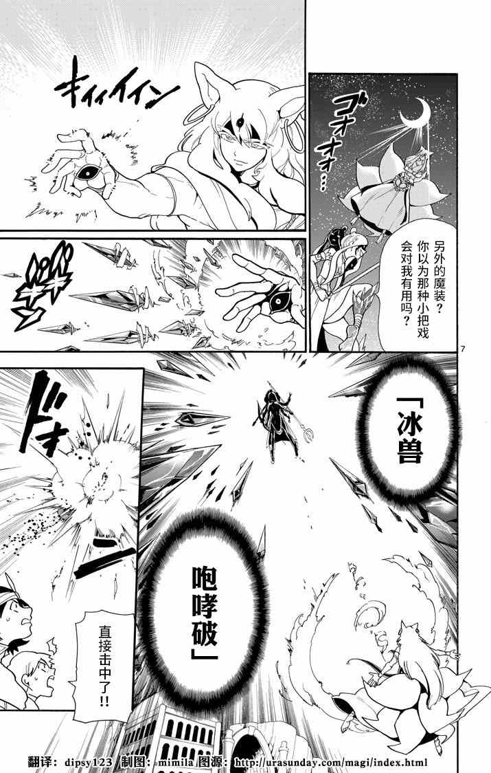 第 7 页