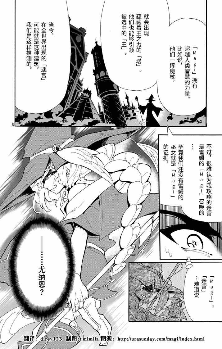 第 6 页