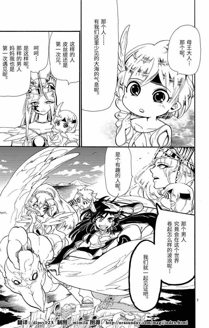 第 7 页