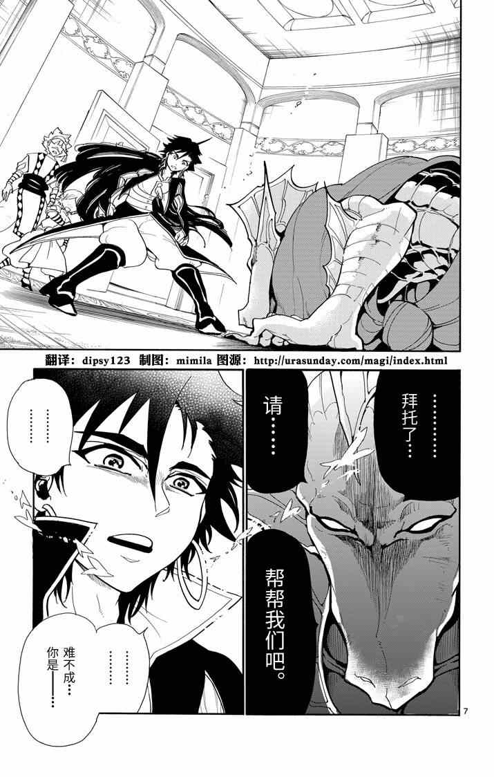 第 7 页