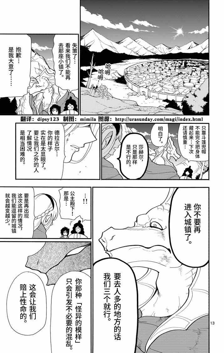 第 12 页