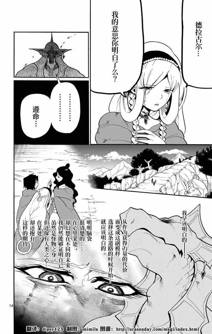 第 13 页