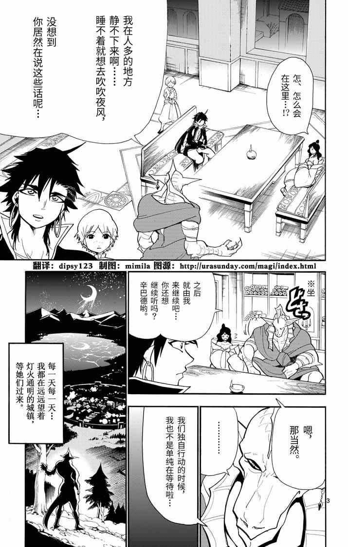 第 3 页
