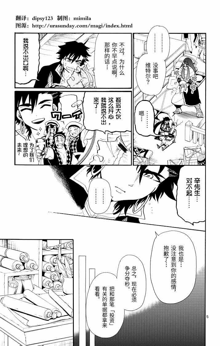 第 5 页