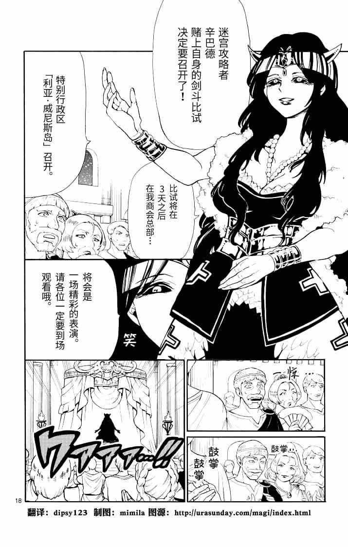 第 18 页