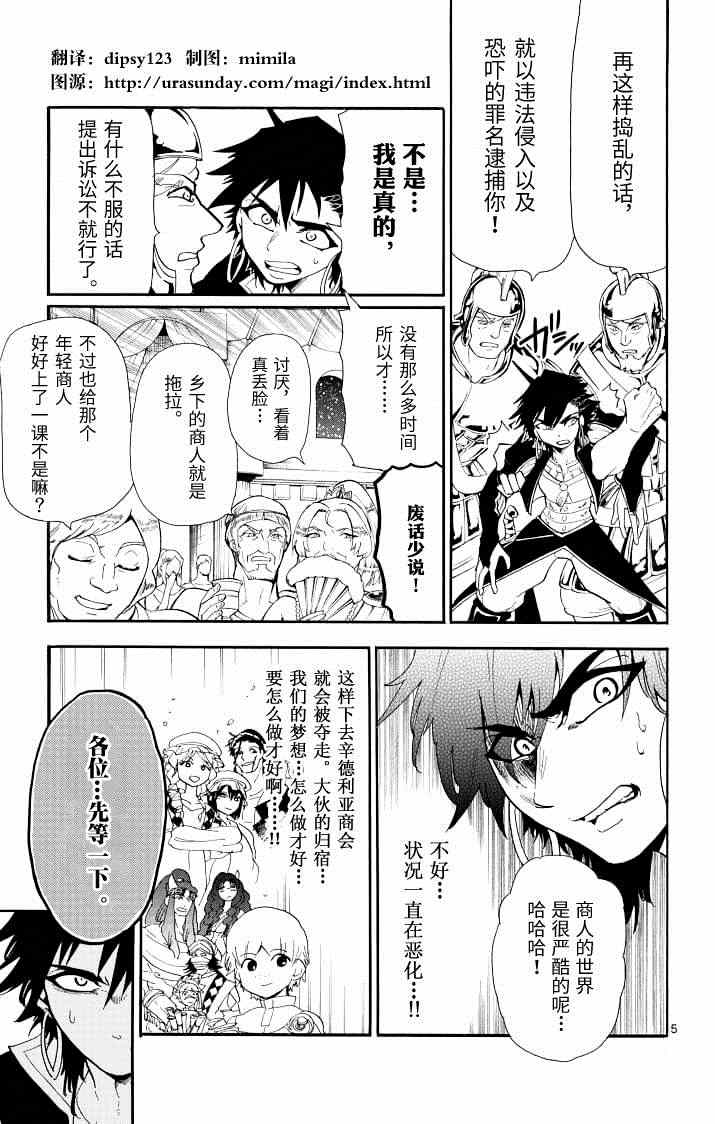 第 5 页