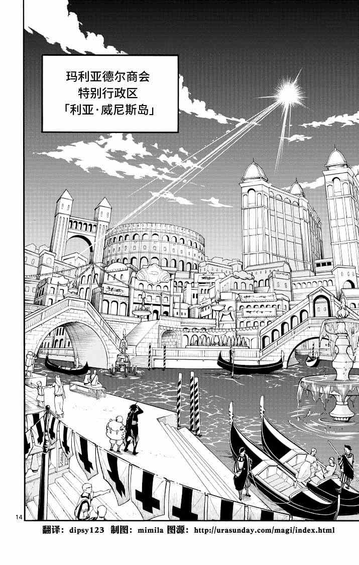 第 14 页