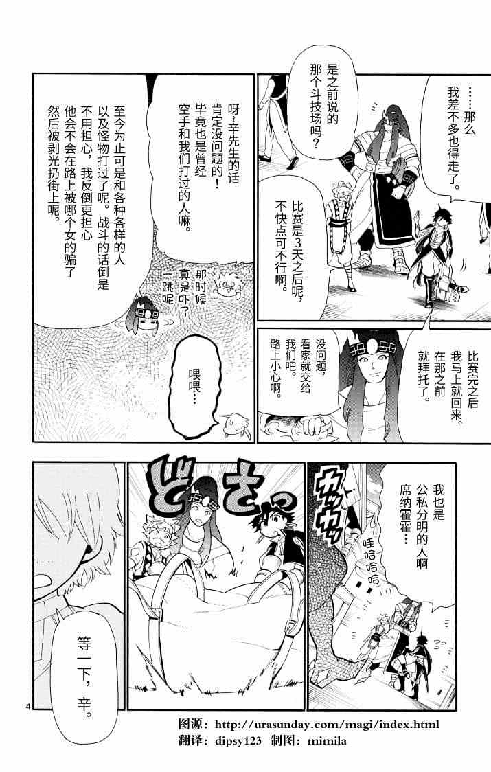 第 4 页