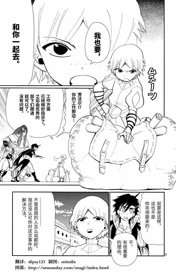 第 5 页