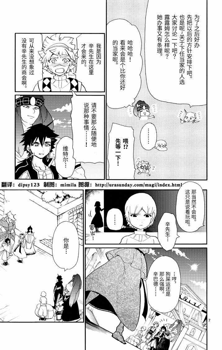 第 7 页