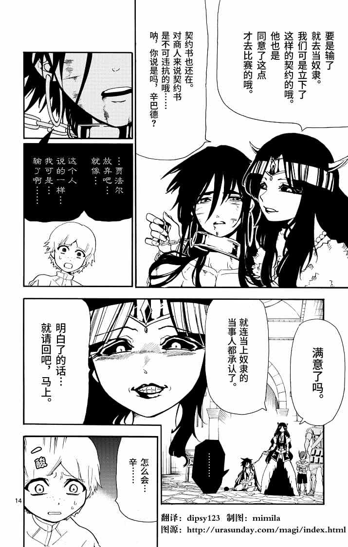 第 13 页