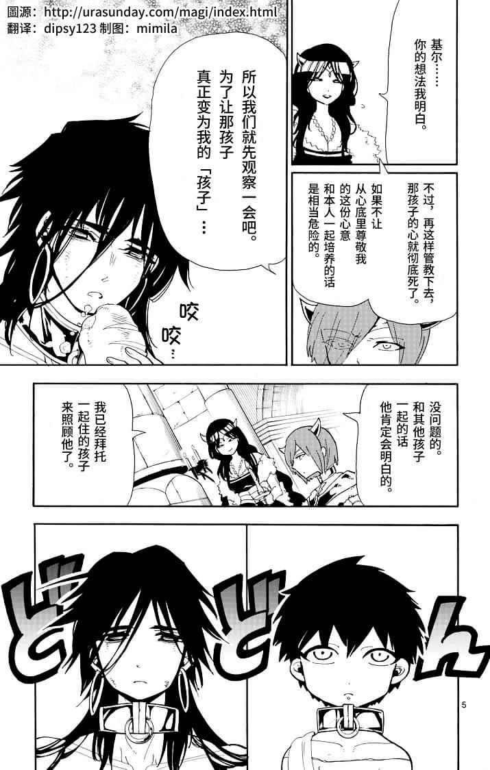 第 5 页