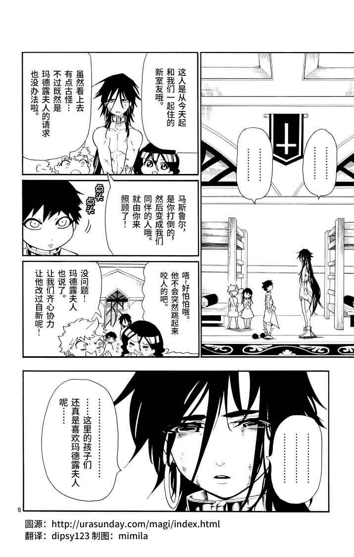 第 6 页