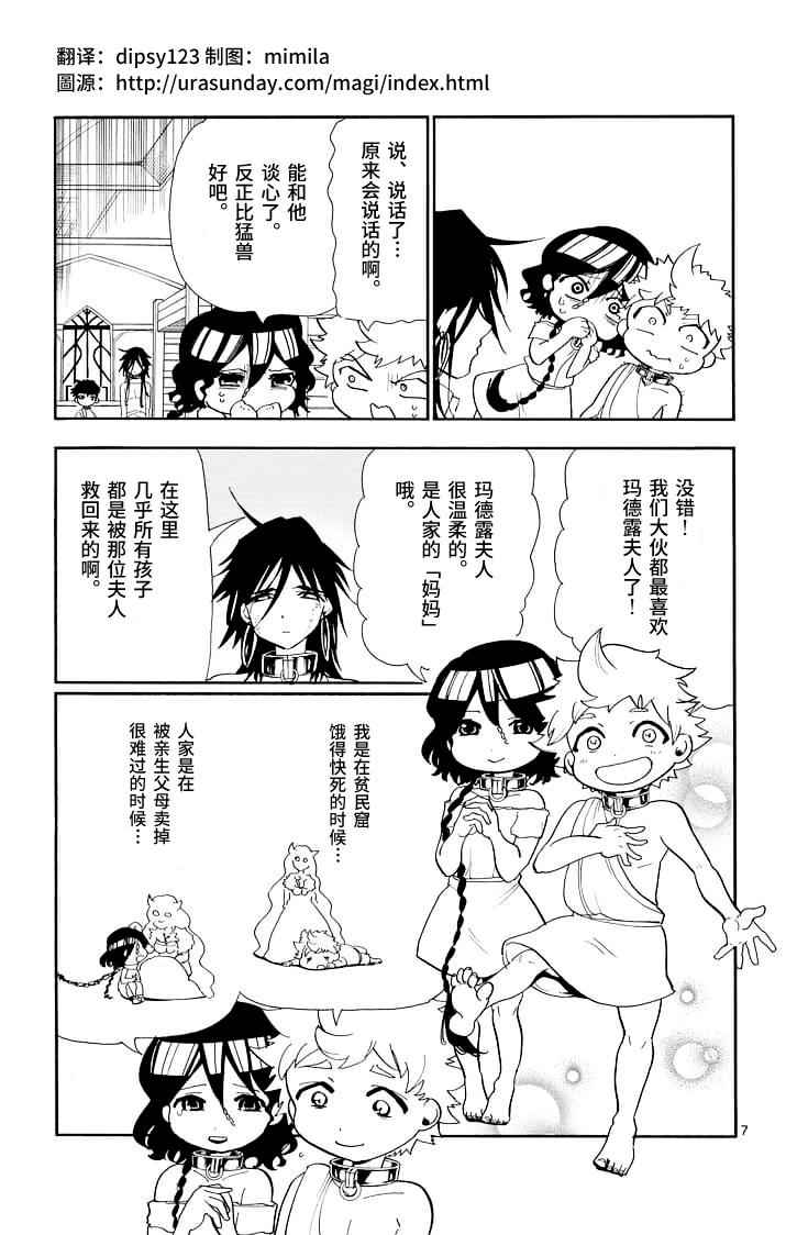 第 7 页