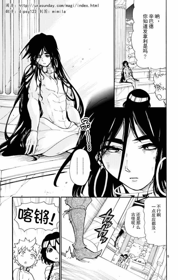 第 5 页