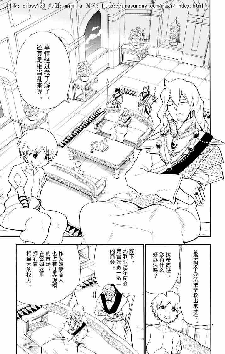 第 7 页