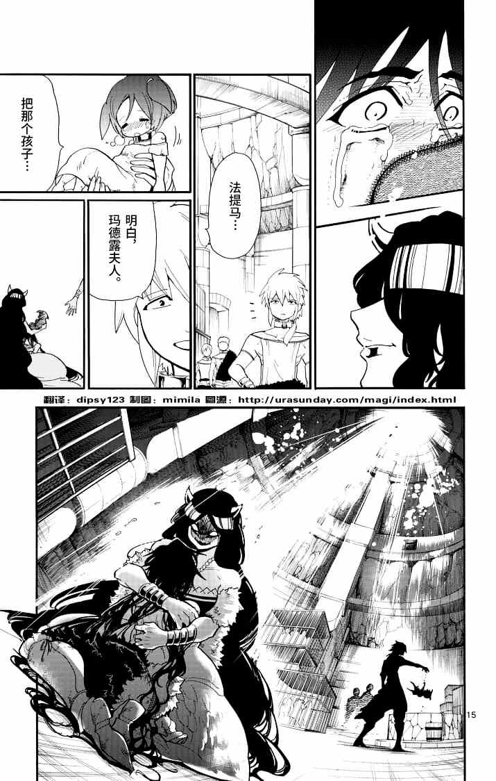 第 15 页