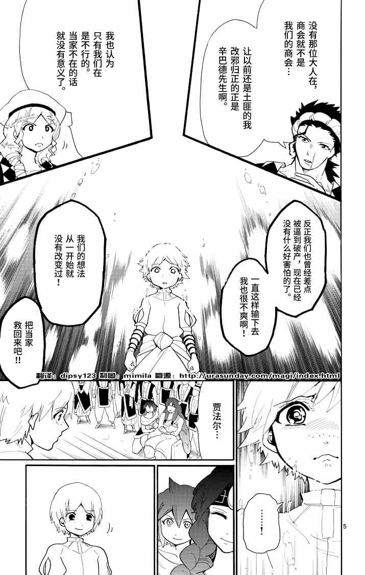 第 5 页
