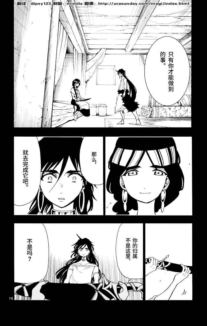 第 14 页