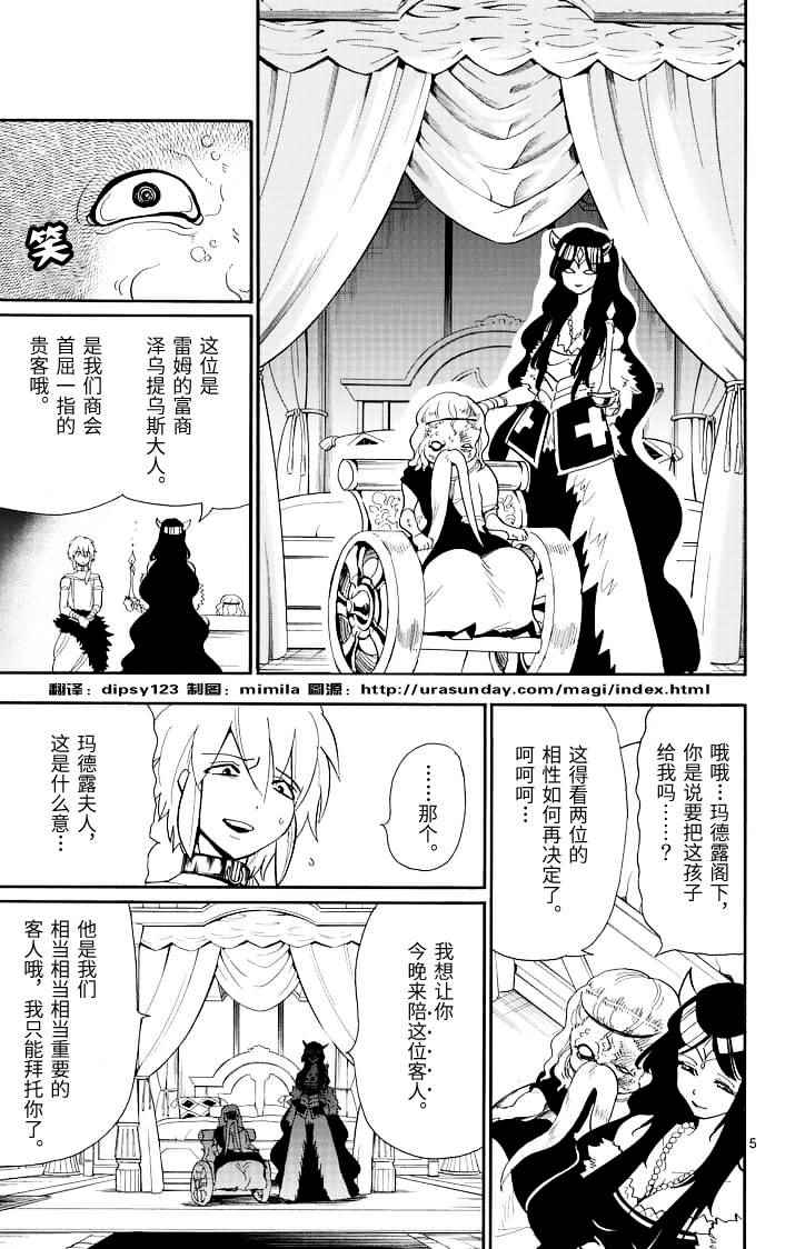 第 5 页