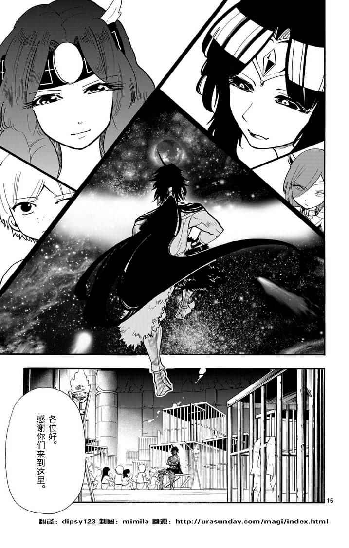 第 15 页