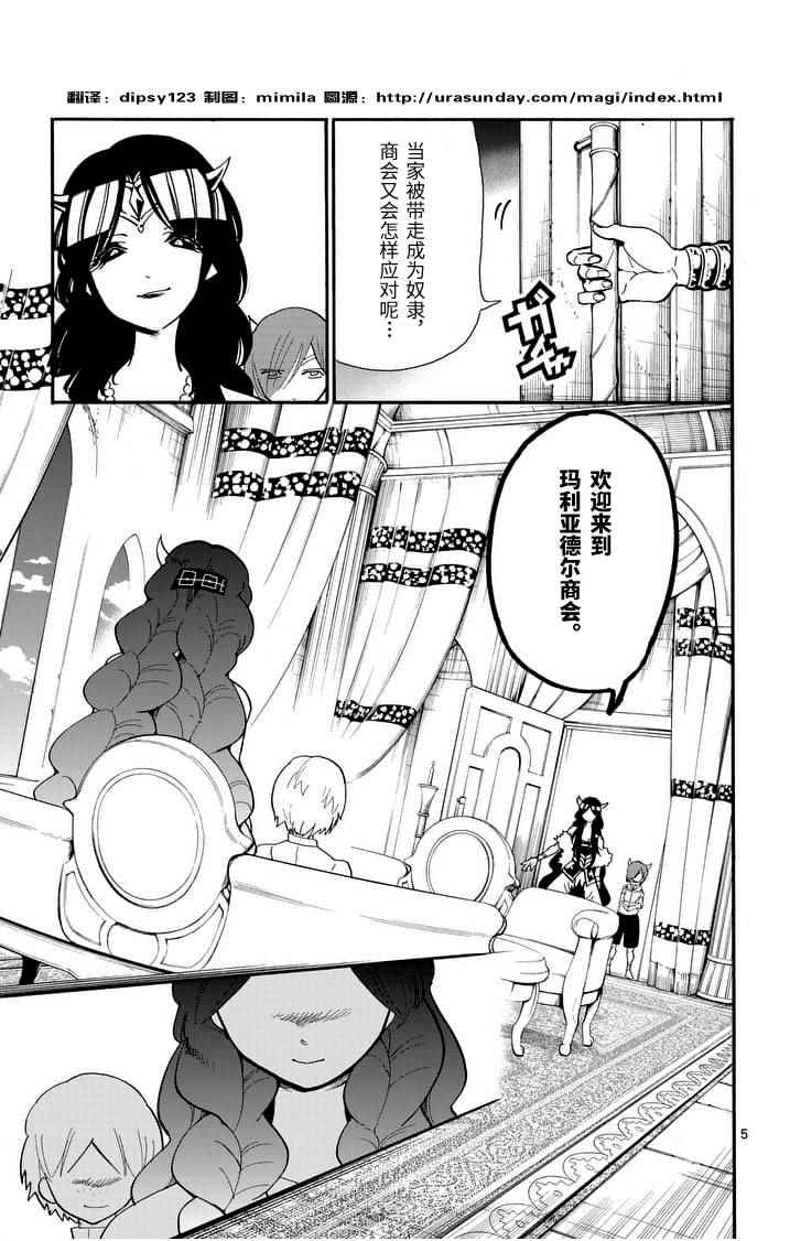 第 5 页