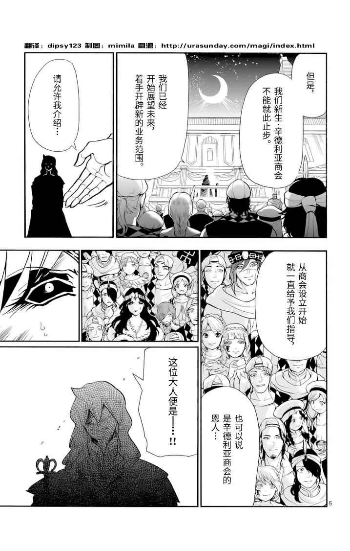 第 5 页