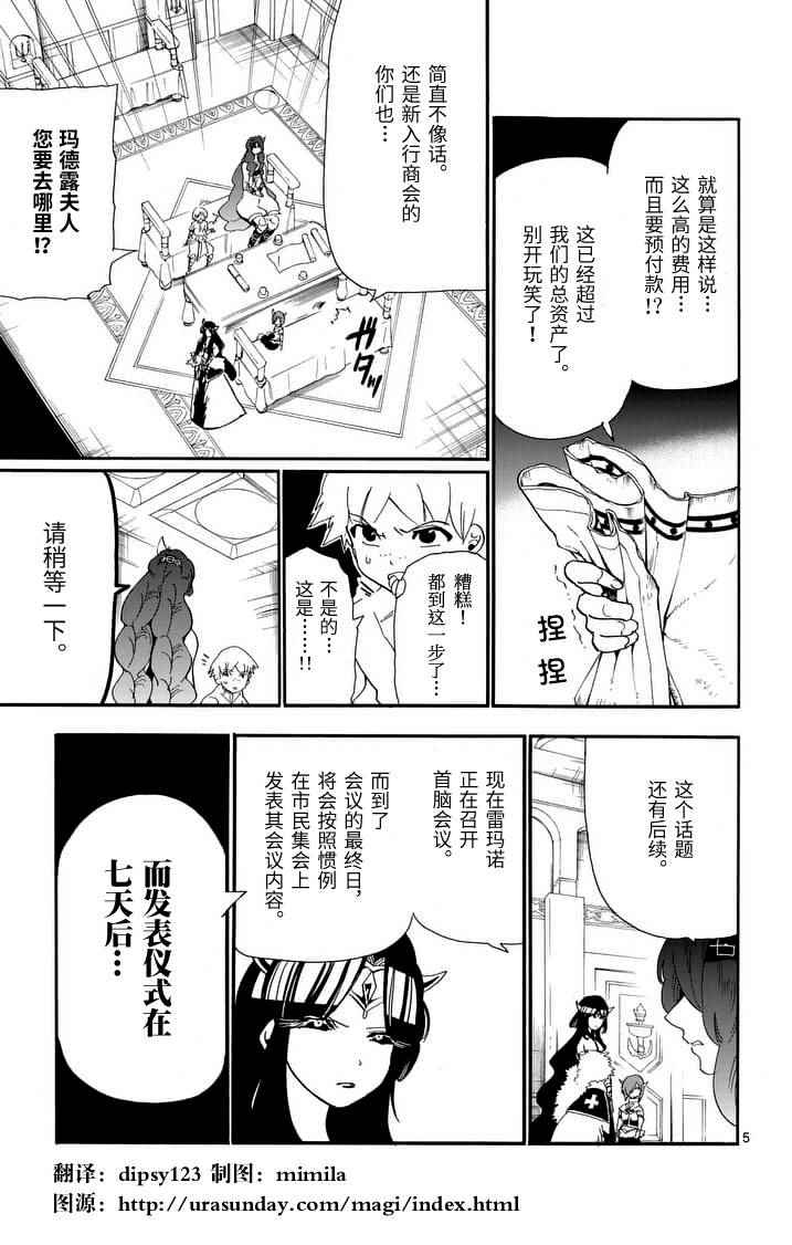 第 5 页