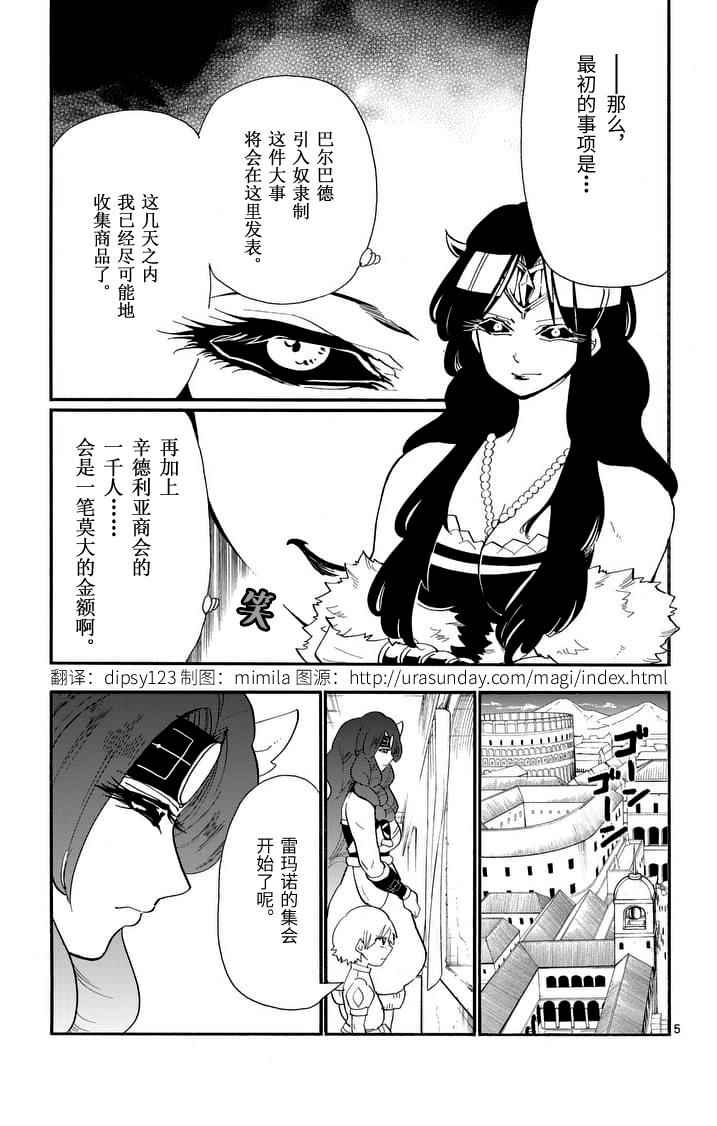 第 5 页