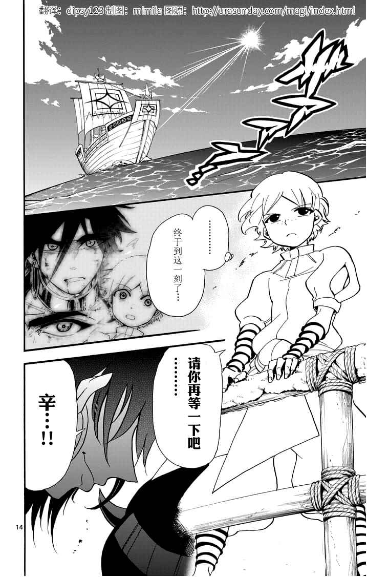 第 14 页