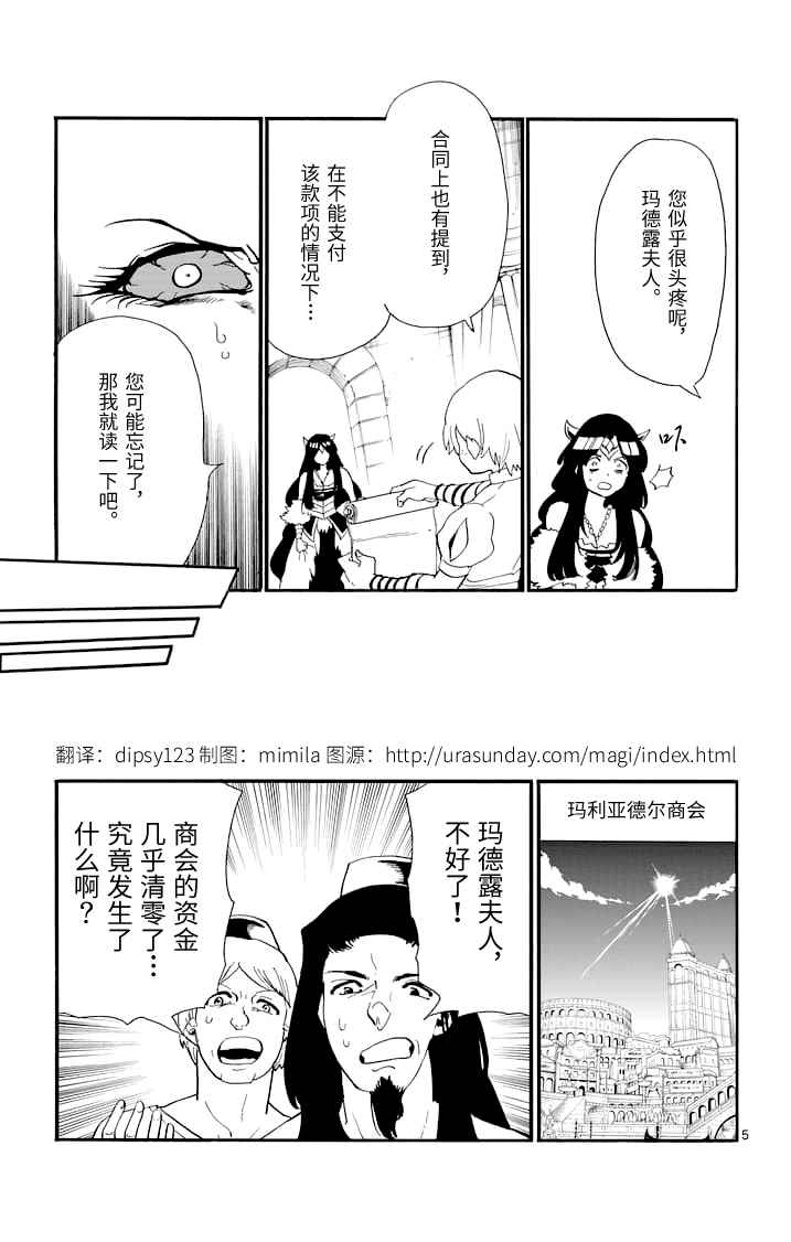 第 5 页