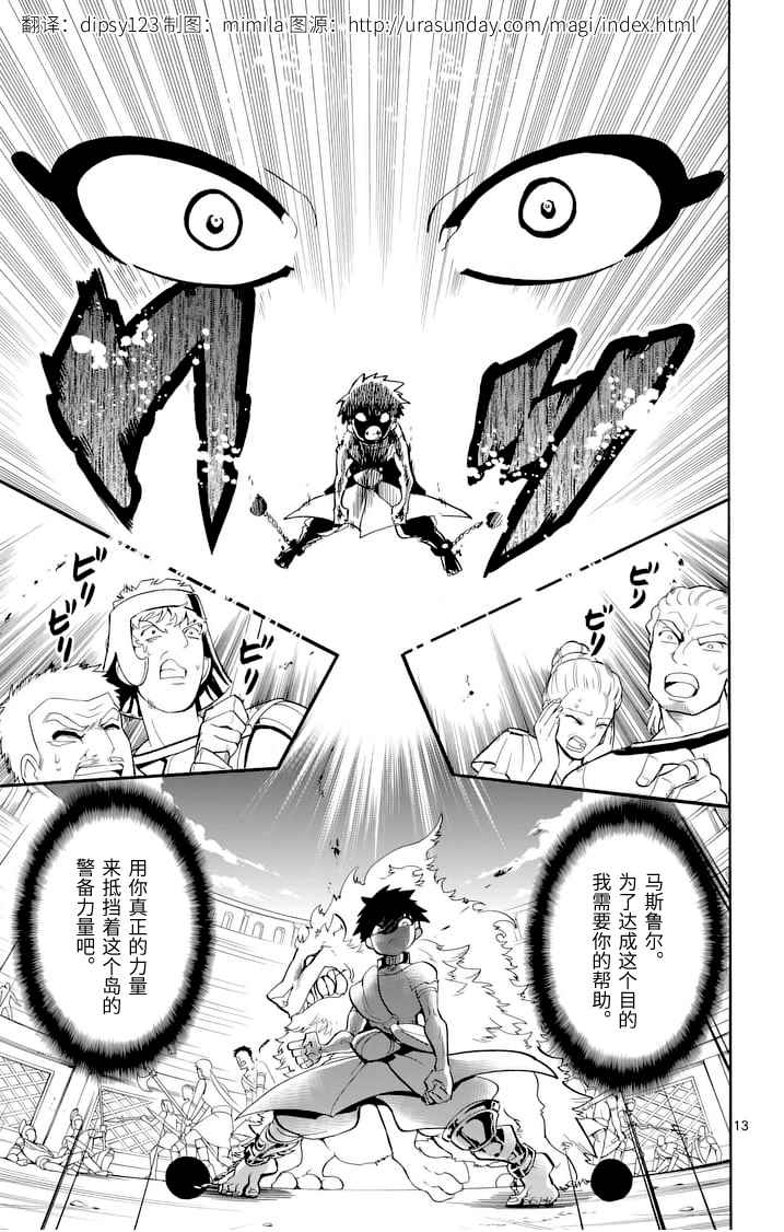第 13 页