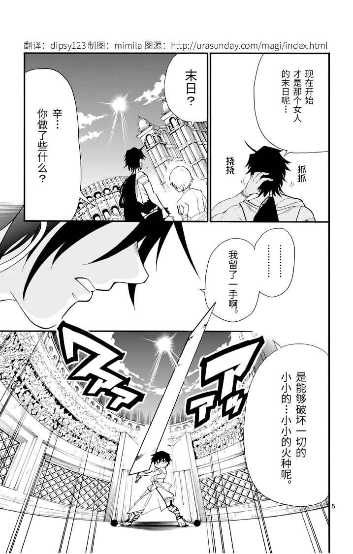 第 5 页