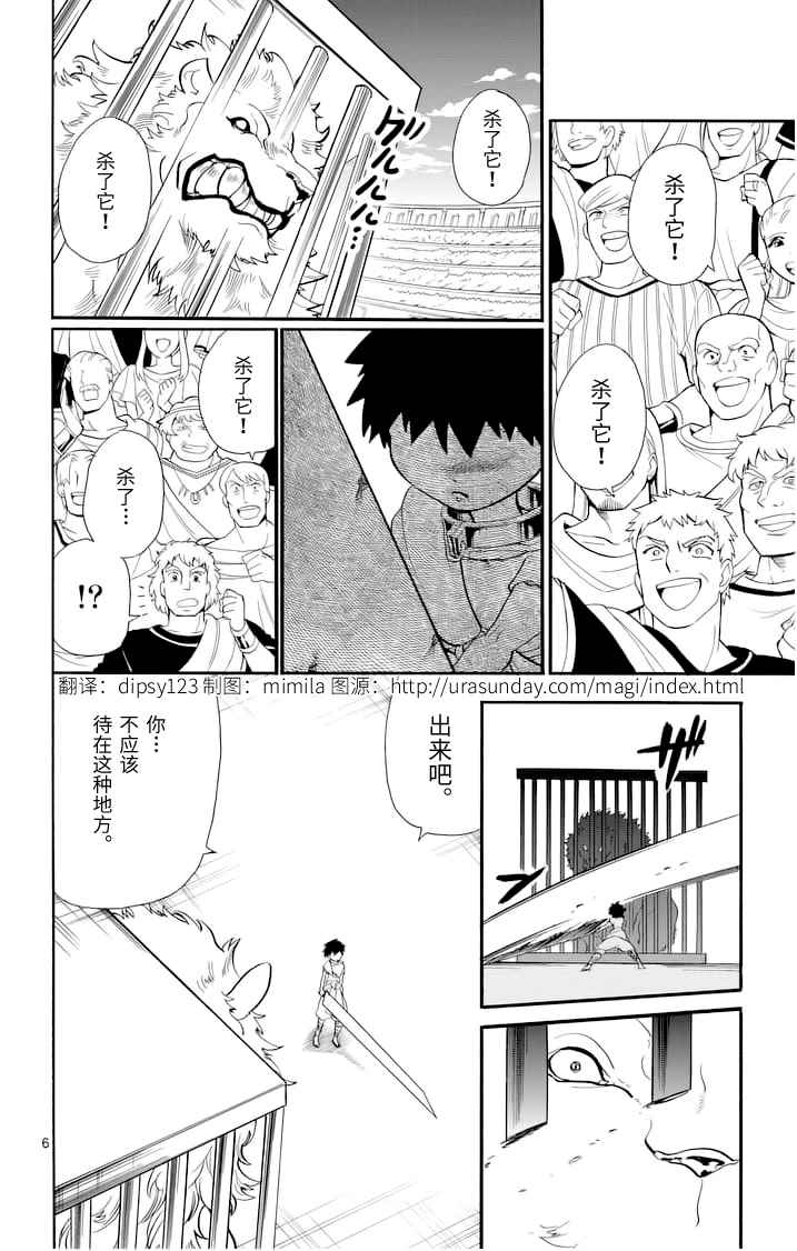 第 6 页