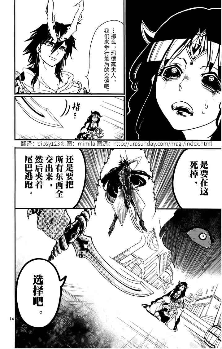 第 14 页