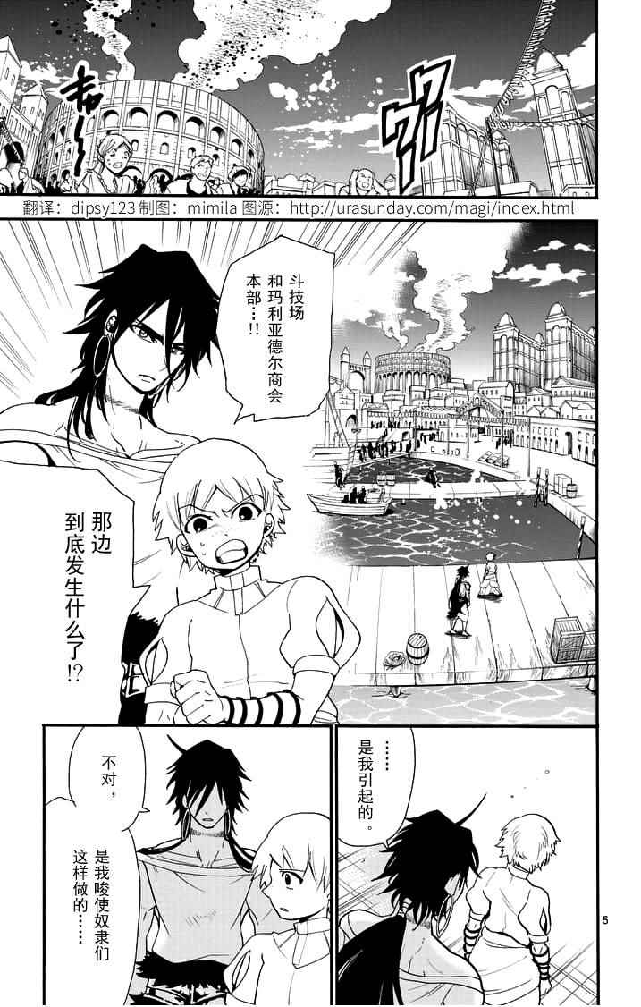 第 5 页