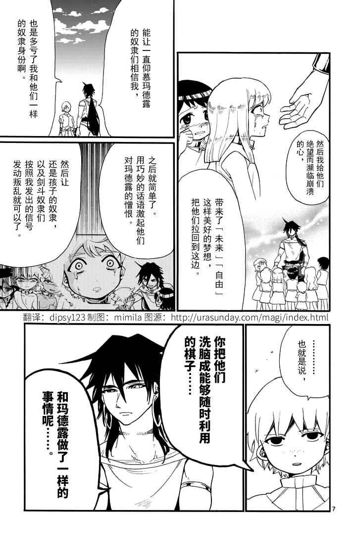 第 7 页