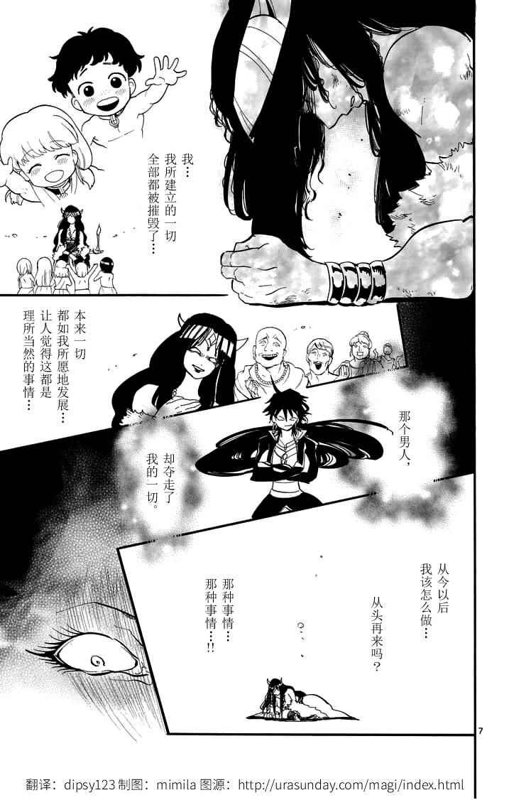 第 7 页